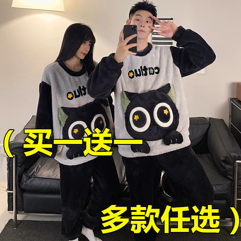 情侣睡衣秋冬季珊瑚绒2025新款加厚保暖可爱卡通法兰绒家居服套装