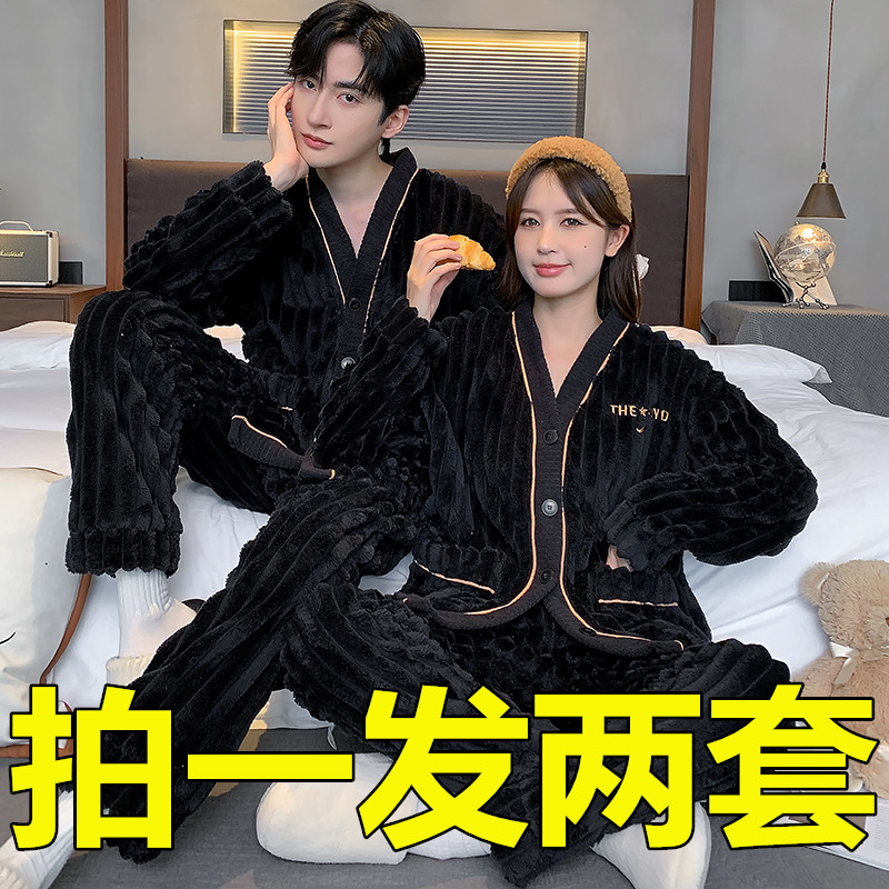 买一送一情侣睡衣珊瑚绒大码套装