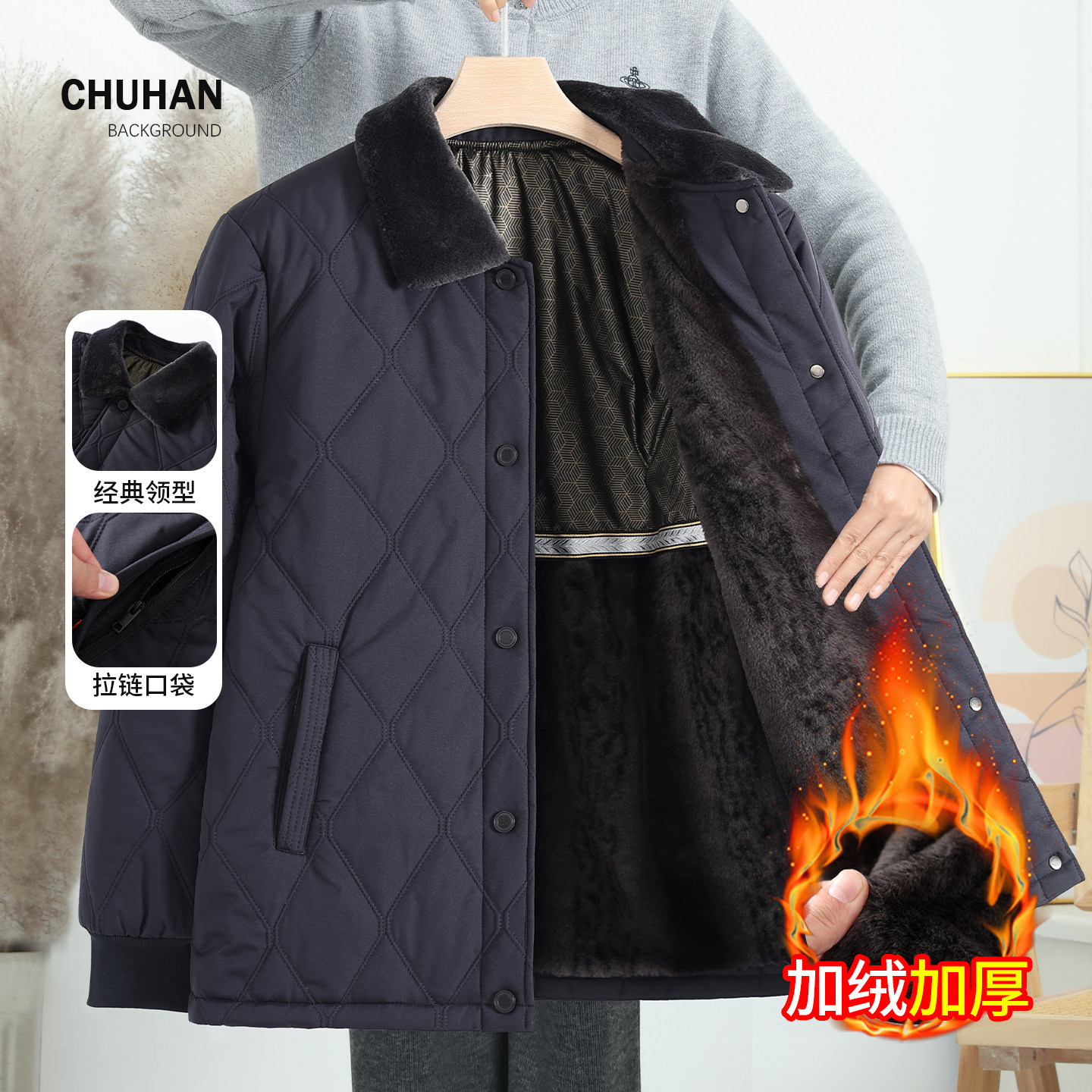 棉服男款冬季加绒加厚爸爸冬装男棉袄防寒防风中老年棉衣老人外套