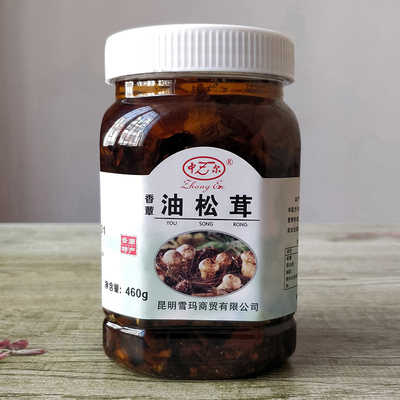 云南中尔香蕈油松茸菌460g瓶装