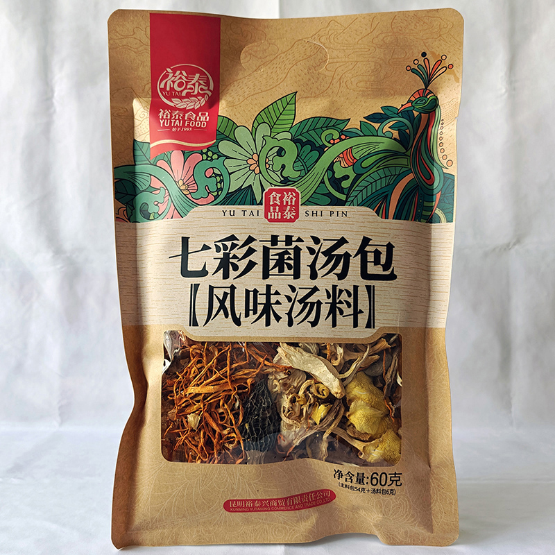 云南裕泰七彩菌汤包60克袋装茶树菇羊肚菌鸡油菌炖汤料蘑菇菌子