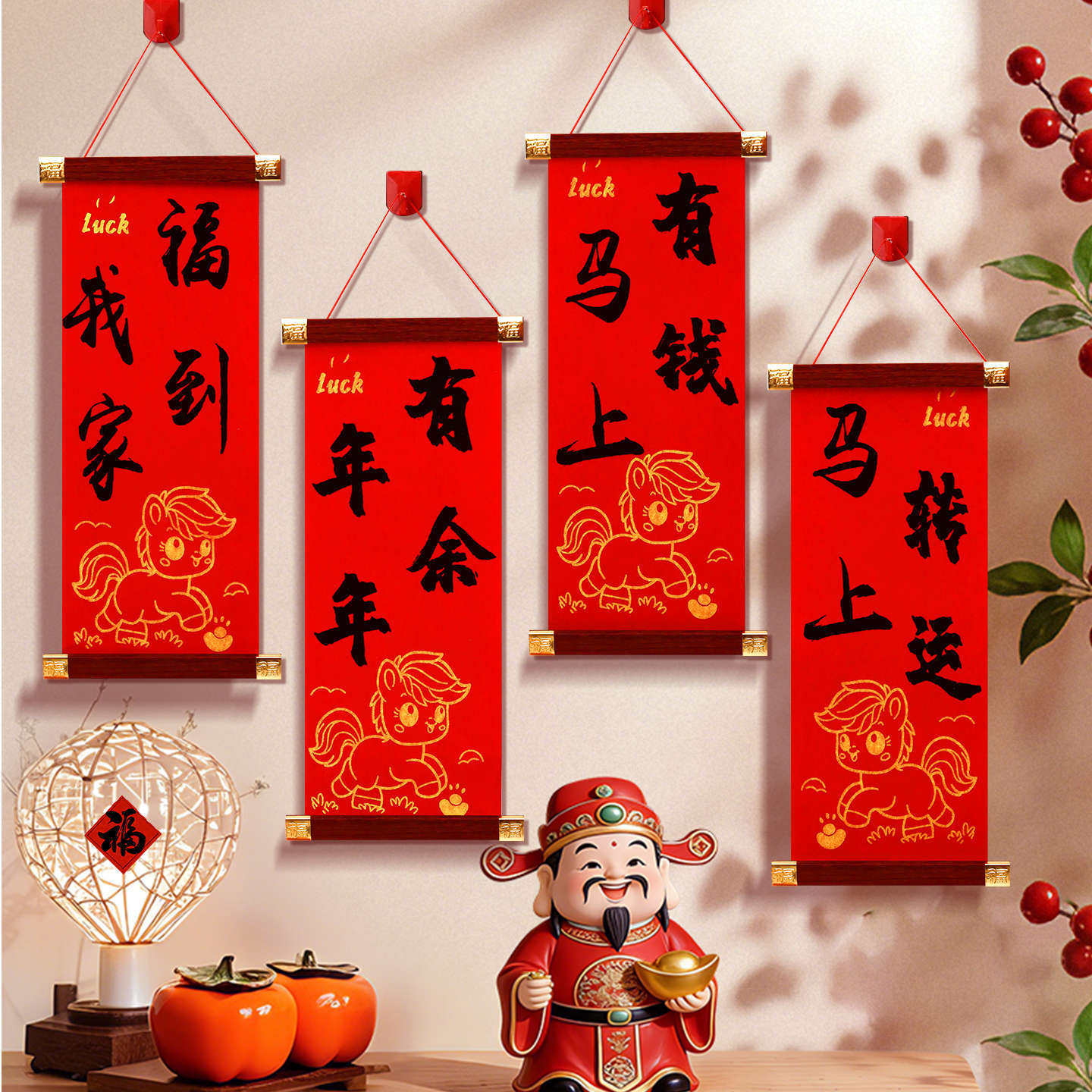 新年装饰品氛围2026过年布置春节马年贺年元旦挂饰挂件门挂家用品,节庆用品/礼品,福字/窗花/窗贴,淘宝优惠券,粉丝福利购,淘宝优惠卷