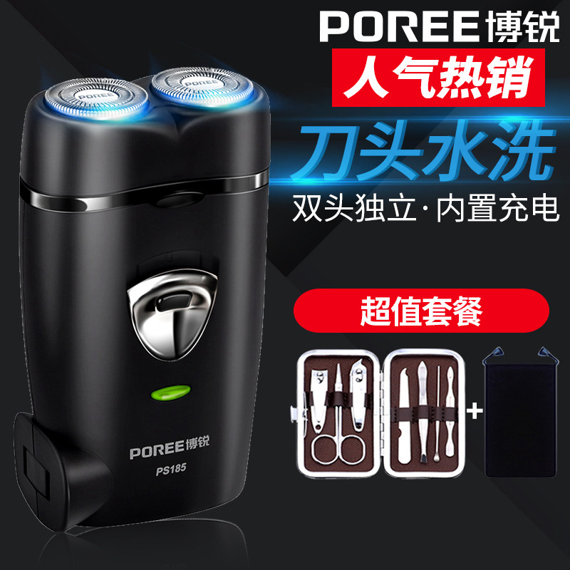 VPro razor Electric Rechargeable Shavers Double head Beard knife Beard A fly A business travel Travel? Smallin the Personal Care/Health/Massage equipment , Clean Beauty Tools , Shaver  category - from Buy2taobao.com to provide professional Taobao agent buy service