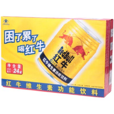 红牛维生素功能饮料运动饮29周年老红牛24罐x250毫升整箱华彬红牛