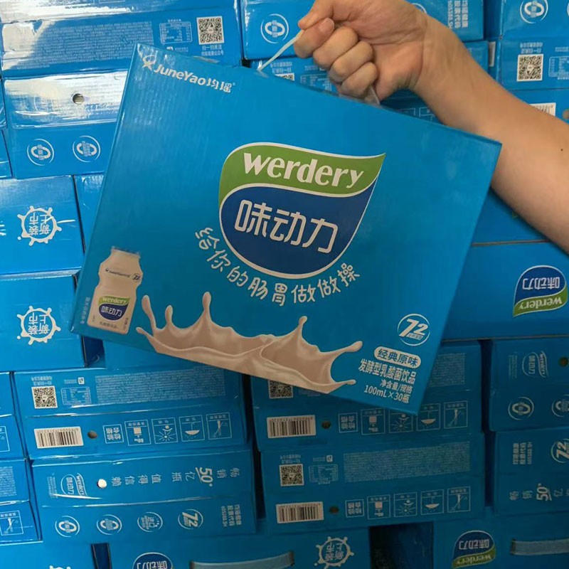 儿童常温味动力乳酸菌饮品100ml图片