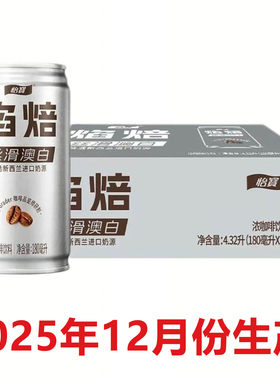 该商品是以前原来的火咖改版