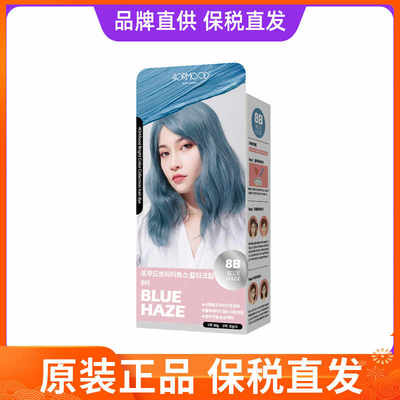 韩国肤沫天然植物染发