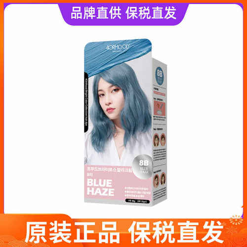 韩国肤沫天然植物染发