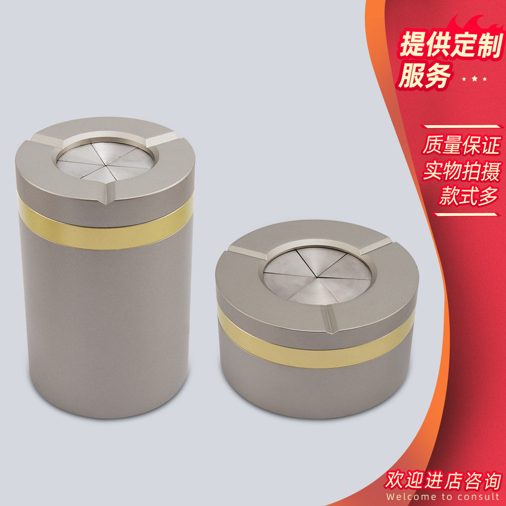 车载烟灰缸防风防异味密封大容量金属高档桌面防飞灰创意礼品礼物