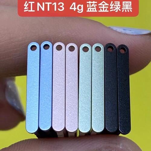 卡托适用于红米NOTE13 4G手机卡槽存储sim卡座托盘