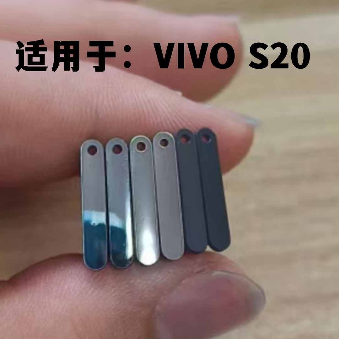 适用于VIVO S20卡托手机卡槽手机存储sim卡座