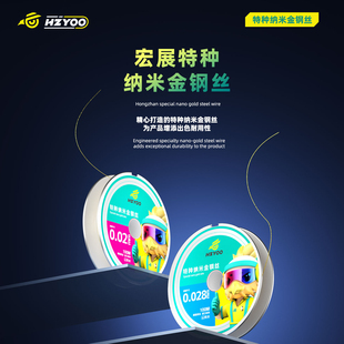 宏展适用于屏幕分离切割线0.02 0.35 0.028 0.03高硬度特种金钢丝