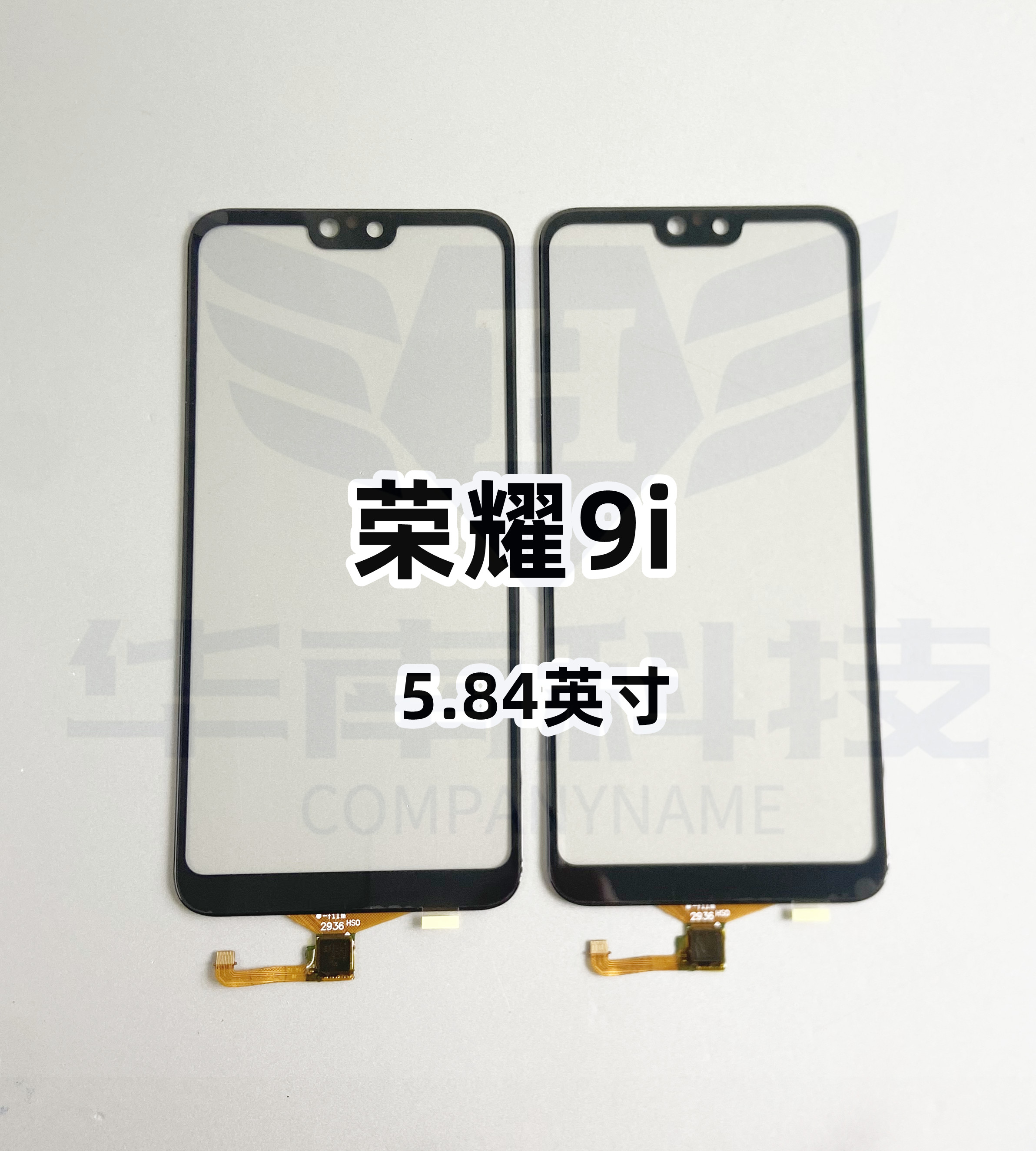 适用于华为荣耀9i 触摸屏 荣9i外屏玻璃盖板带胶TP