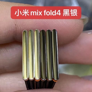 适用于小米mix fold4卡托手机卡槽手机存储sim卡座