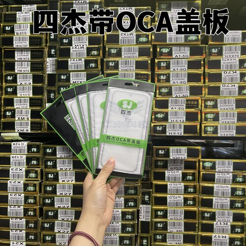 四杰适用于OPPO RENO13 k15pro盖板带OCA胶reno13外屏玻璃屏