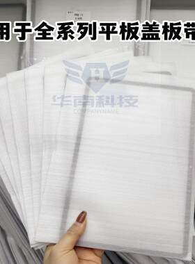 适用于联想小新pad 2025款11寸盖板TB335FC外屏玻璃TB335ZC