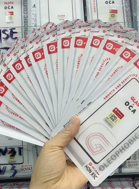 适用于HON X5C盖板带OCA胶荣耀X5C外屏玻璃