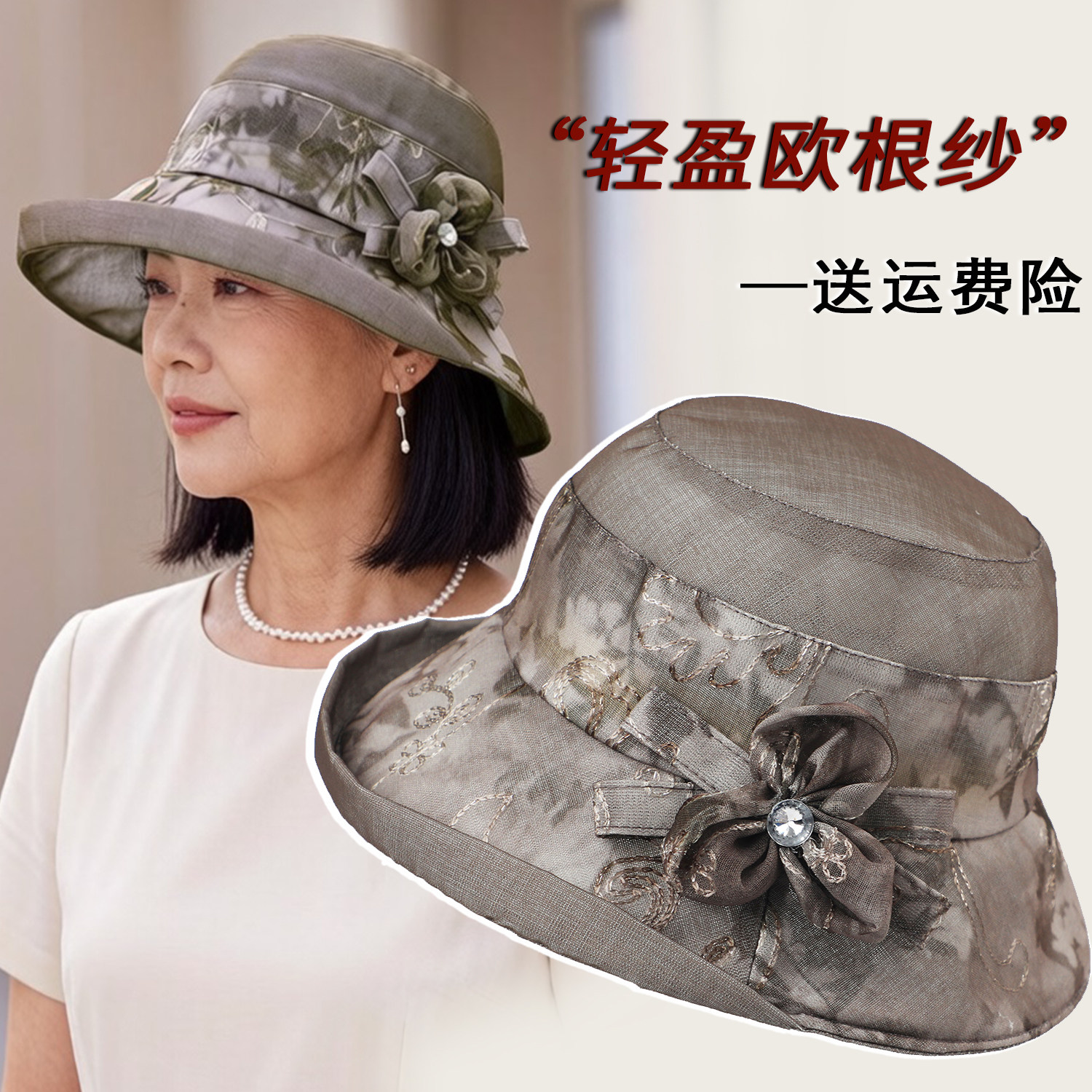 遮阳渔夫帽女款夏季妈妈防晒盆帽