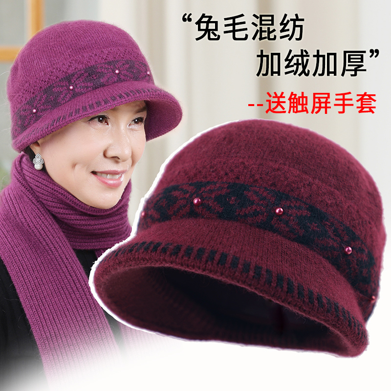 毛线帽老年人妈妈女冬季奶奶帽子