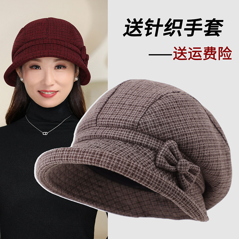 中老年人帽子女秋冬季礼帽