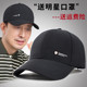 帽子男春秋棒球帽老人爸爸爷爷鸭舌帽中老年人男士 春夏遮阳老头帽