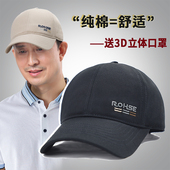 中老年人帽子男士 春秋大头围爸爸鸭舌帽老人棒球帽爷爷休闲老头帽