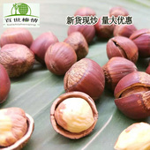 百世榛情东北榛子开口熟孕妇2025新货原味袋装 500g平欧大榛子坚果