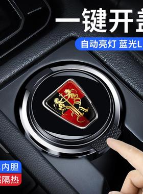 适用于荣威RX5RX3烟灰20款19350Ei5ei6车载烟灰缸带灯盖360RX8灯