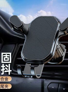 东风奕炫风神E70S30A60皓瀚皓极AX3457不遮挡空调出风口手机支架