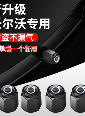 适用于沃尔沃轮胎气门嘴帽S60 S90 XC40 XC60XC90V60汽车气门芯帽