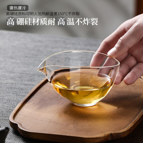 日式手抓公道杯出口品质玻璃茶海