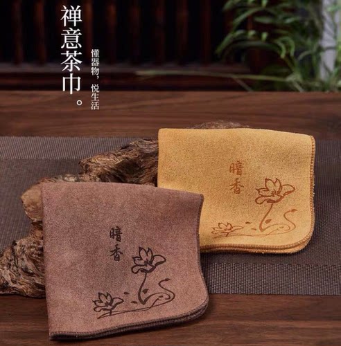功夫茶巾高档茶布吸水茶具毛巾茶