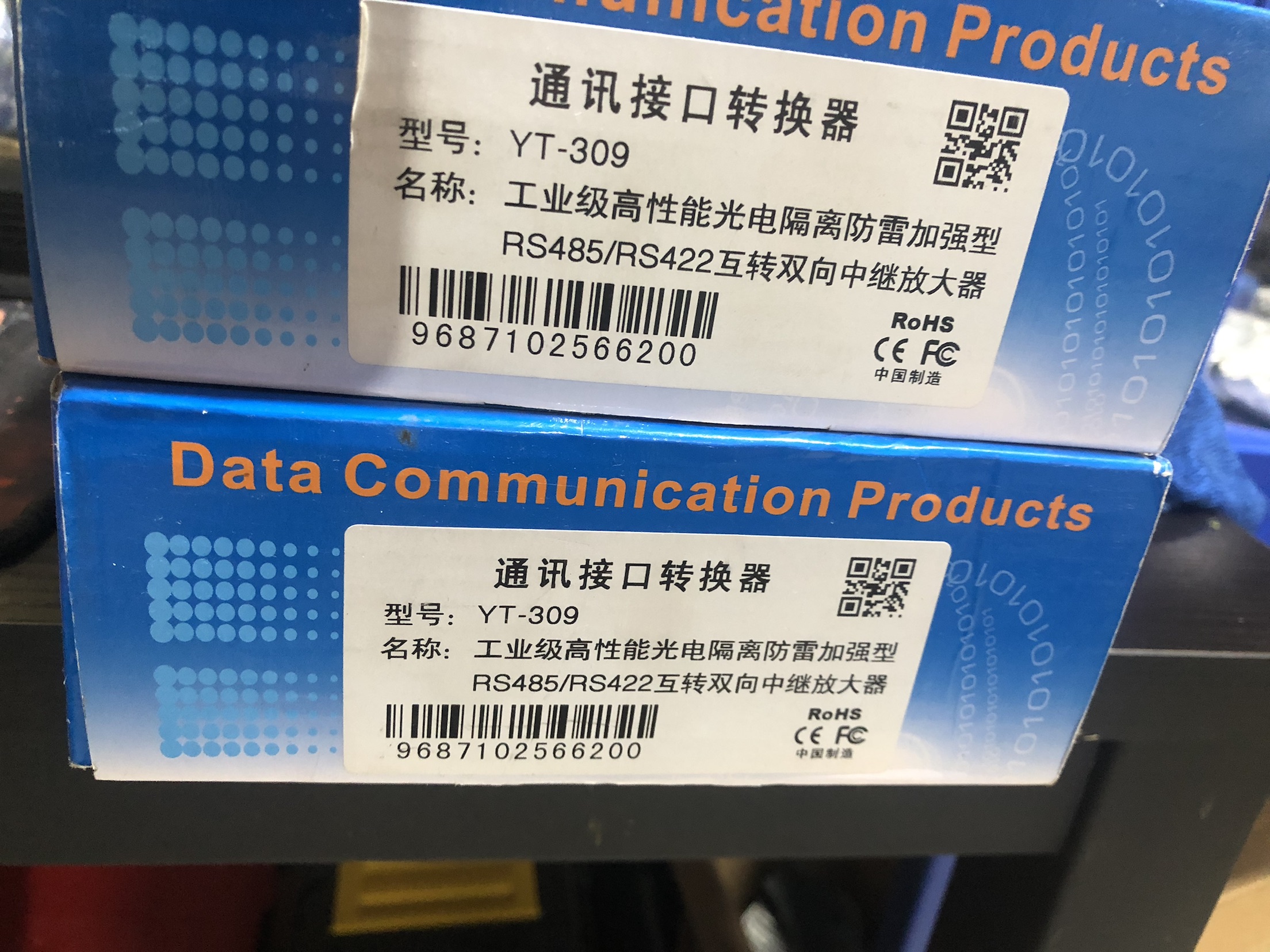 询价YT-309工业级高性能光电隔离加强型RS485/RS422 RS-485/4询价