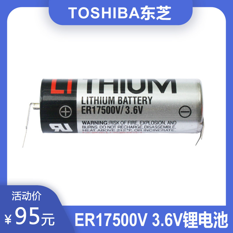 TOSHIBA东芝ER17500V R13N860011发那科FANUC数控系统3.6V锂电池