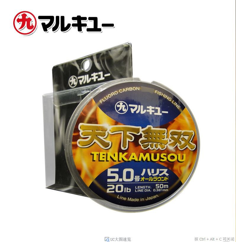 丸九天下无双道系主线 进口钓鱼线强拉力子线竞技鱼线