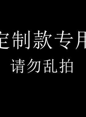 定制头饰诗兰诺一多种风格