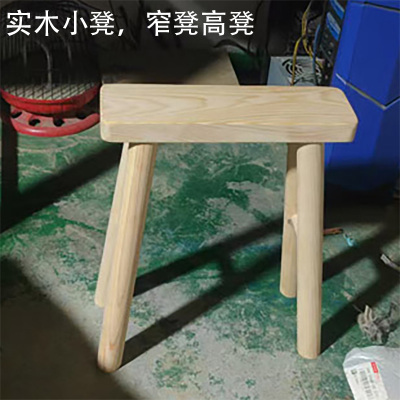实木小凳子家用矮凳换鞋凳窄凳子