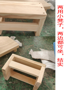 新款坐凳踩凳两用家用木凳矮凳纯实木工地菜地洗衣小凳客厅小凳子