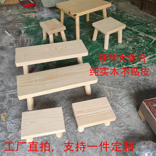 凳子家用无漆 定制长条凳子小方凳纯实木凳子方桌子小凳子矮凳换鞋