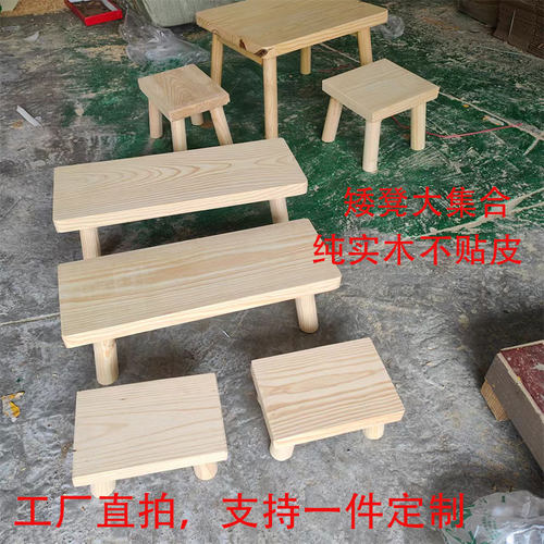松木定制长条凳子小凳换鞋简约凳