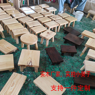 实木小凳子矮凳踮脚凳办公室踩脚凳成人坐凳原木凳洗衣小凳可定制