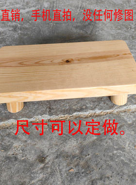 纯实木矮凳踮脚凳子办公室踮脚