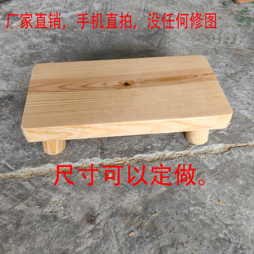纯实木矮凳踮脚凳子办公室踮脚