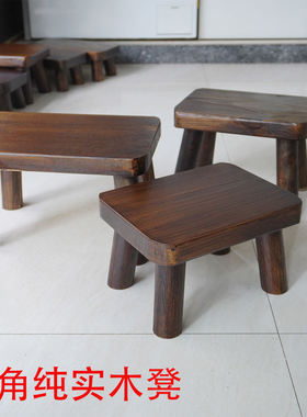 茶几凳实木小矮凳洗衣小凳子家用入户换鞋凳子卫生间垫脚凳脚踏凳