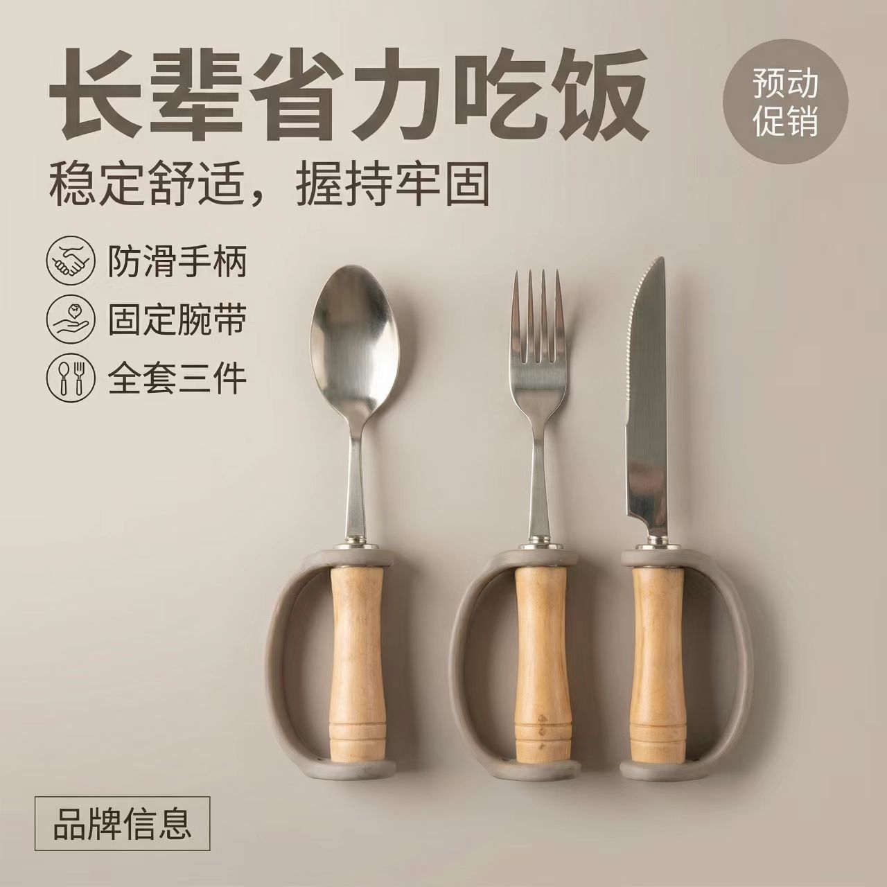 老人防抖勺适老化辅助勺叉中风手西餐餐具套装
