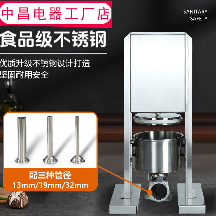 灌肠机商用全自动电动灌香肠机器