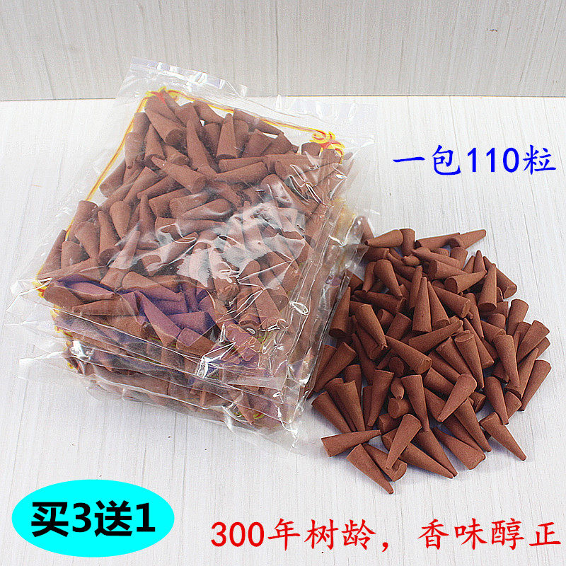 包邮300年微烟110塔香熏香