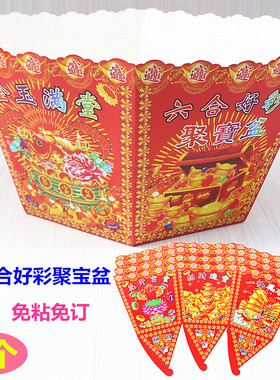 包邮折叠半成品纸扎烧纸