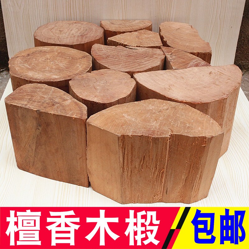 包邮天然老山檀香木条澳洲香薰