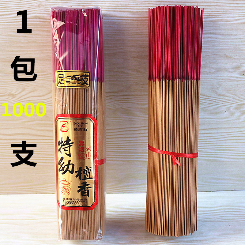 香约包邮竹签香供香家用室内檀香